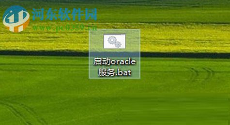 啟動oracle服務的方法是什么？Win7快速啟動oracle服務的方法