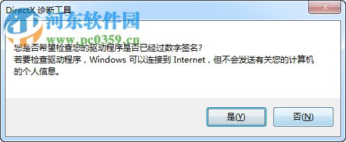 win7重裝后沒有聲音怎么辦?win7重裝后沒有聲音的解決方法