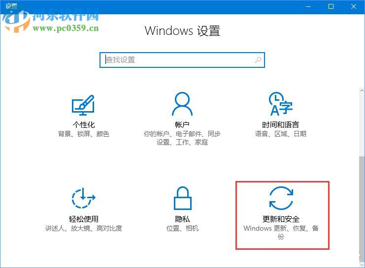 win10不兼容軟件怎么辦?設(shè)置win10兼容軟件的方法
