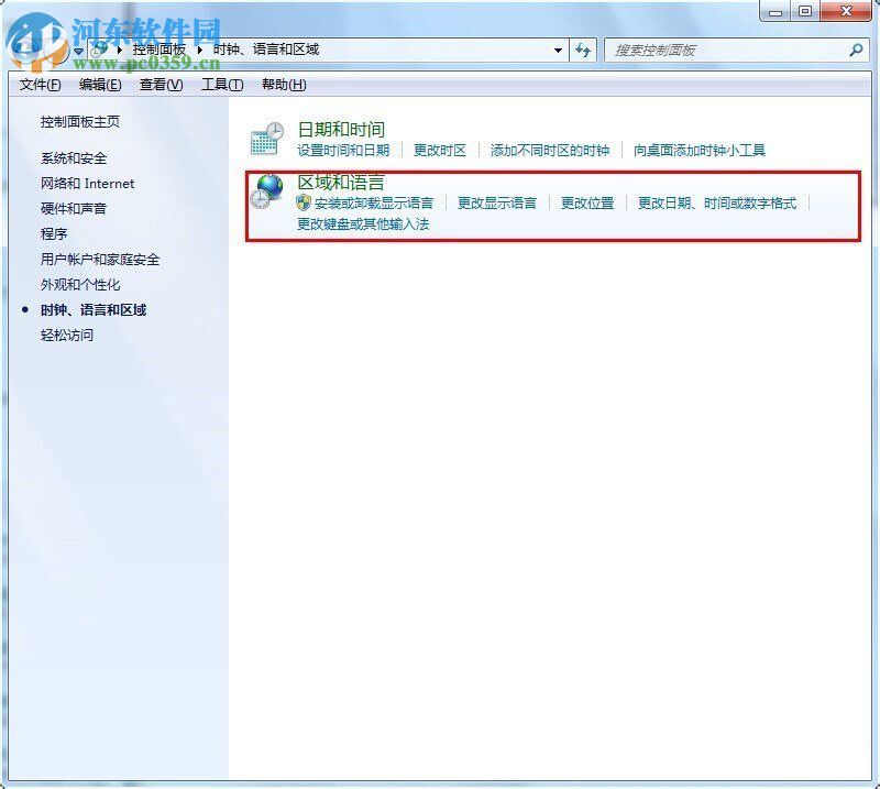 文字亂碼怎么修復(fù)？Win7文字亂碼修復(fù)的方法