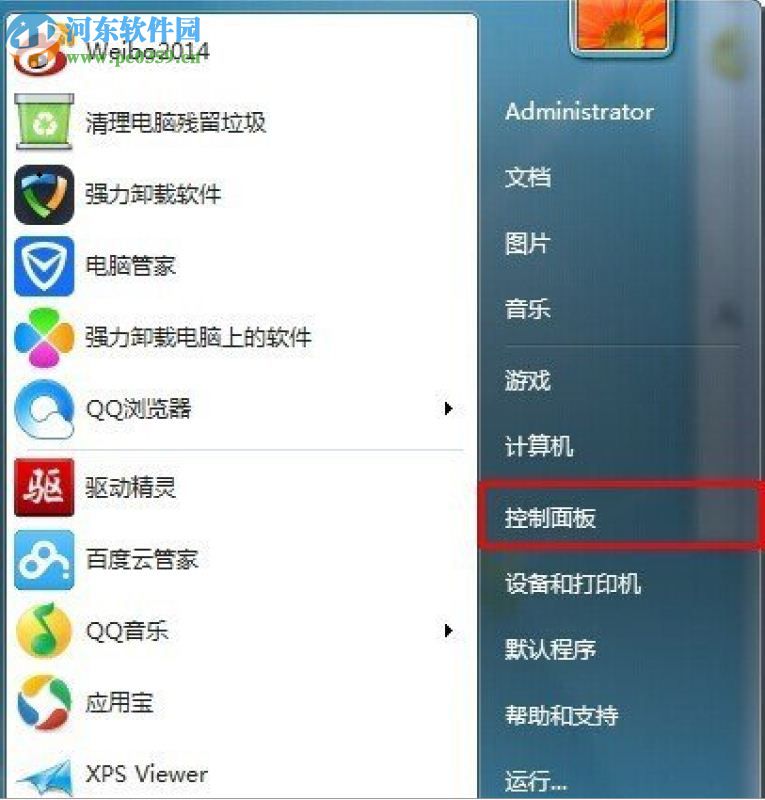 文字亂碼怎么修復(fù)？Win7文字亂碼修復(fù)的方法