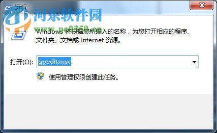 win7如何釋放網速?win7釋放網速的方法