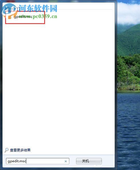 win7如何釋放網速?win7釋放網速的方法