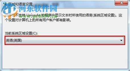 文字亂碼怎么修復(fù)？Win7文字亂碼修復(fù)的方法