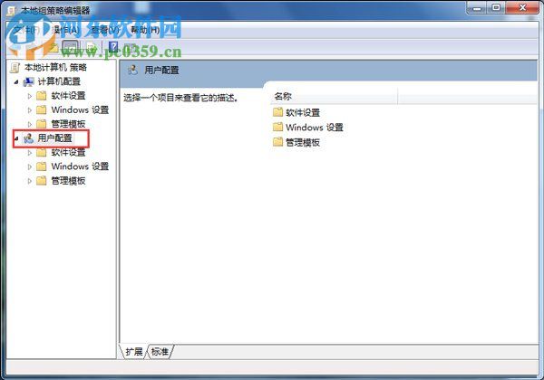 win7如何釋放網速?win7釋放網速的方法