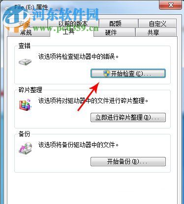 Win7系統提由于i/o設備錯誤無法運行此項請求是什么問題？