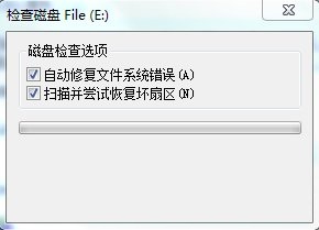 Win7系統提由于i/o設備錯誤無法運行此項請求是什么問題？