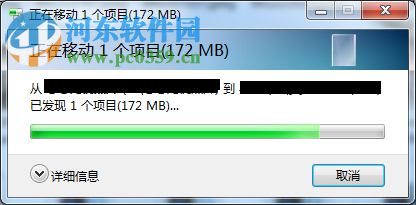 Win7系統提由于i/o設備錯誤無法運行此項請求是什么問題？