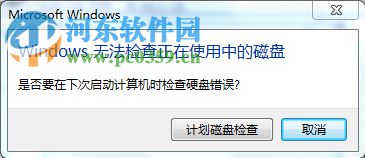 Win7系統提由于i/o設備錯誤無法運行此項請求是什么問題？