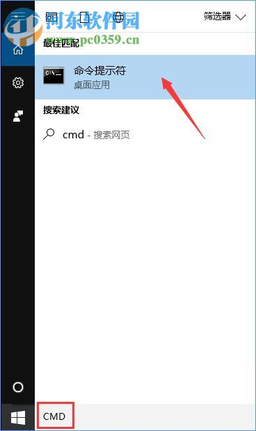 Win10如何搭建FTP服務器?win10搭建ftp服務器的操作方法