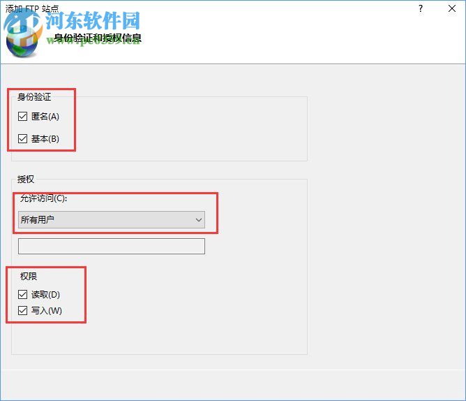 Win10如何搭建FTP服務器?win10搭建ftp服務器的操作方法
