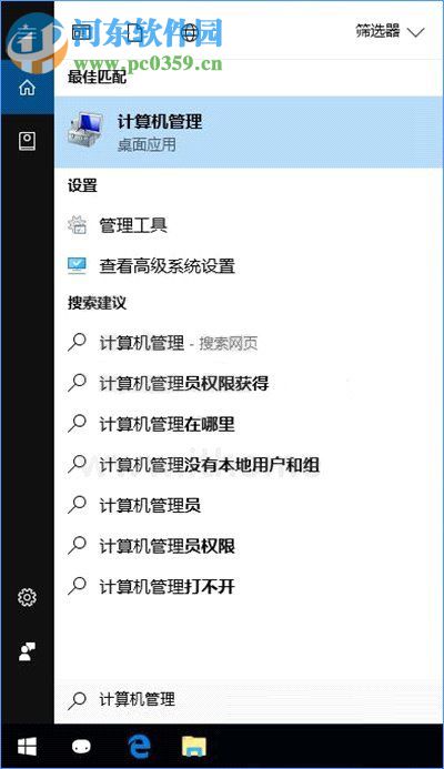 Win10如何搭建FTP服務器?win10搭建ftp服務器的操作方法
