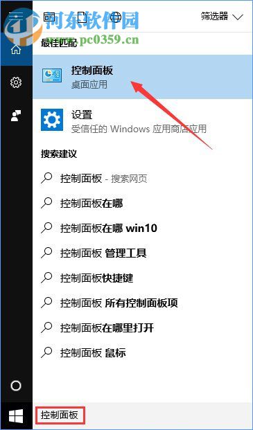Win10如何搭建FTP服務器?win10搭建ftp服務器的操作方法