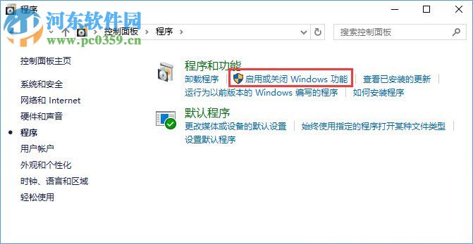 Win10如何搭建FTP服務器?win10搭建ftp服務器的操作方法