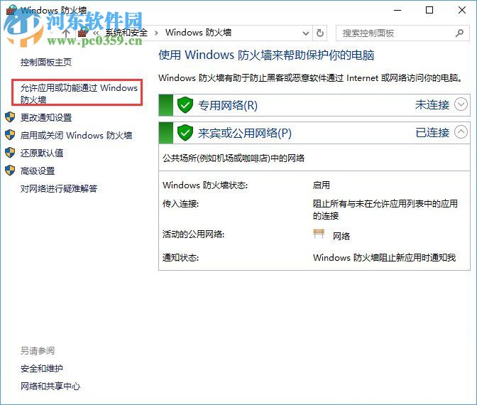 Win10如何搭建FTP服務器?win10搭建ftp服務器的操作方法