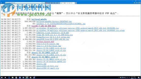 Win10如何搭建FTP服務器?win10搭建ftp服務器的操作方法
