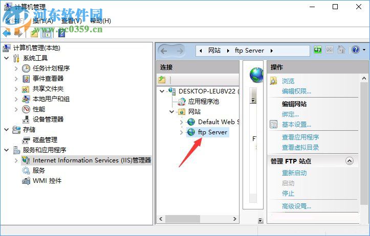 Win10如何搭建FTP服務器?win10搭建ftp服務器的操作方法