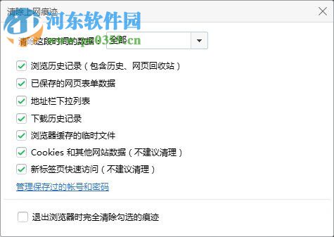 WinXP系統怎么清除歷史記錄?WinXP系統怎么清除歷史記錄的方法