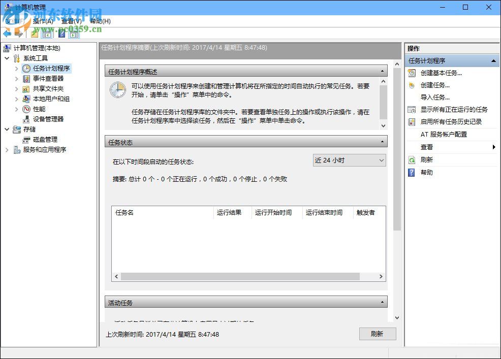 win10開機寬帶自動連接怎么設置？設置寬帶自動聯網的方法