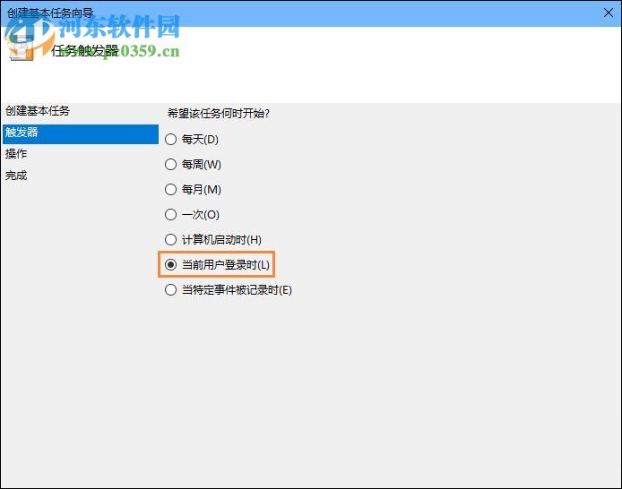 win10開機寬帶自動連接怎么設置？設置寬帶自動聯網的方法
