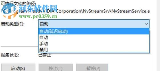 win10怎么提升顯卡性能?Win10系統提高顯卡性能的方法