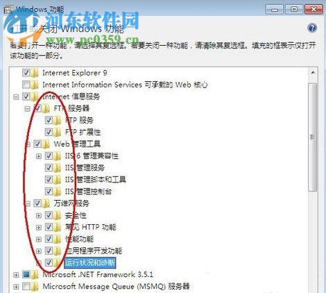Win7系統(tǒng)電腦如何搭建Web服務(wù)器？Win7搭建Web iis服務(wù)器的方法