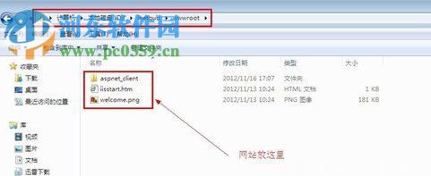 Win7系統(tǒng)電腦如何搭建Web服務(wù)器？Win7搭建Web iis服務(wù)器的方法