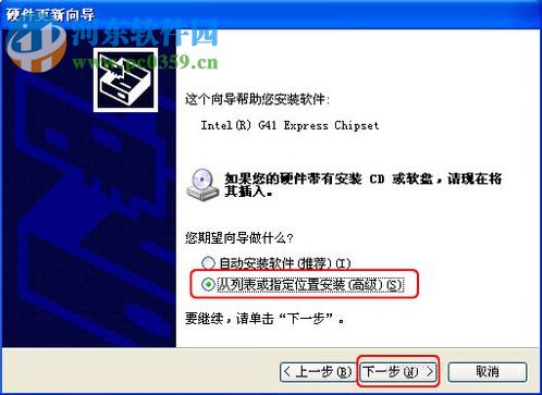 WinXP系統怎樣更新顯卡驅動?WinXP系統更新顯卡驅動的方法