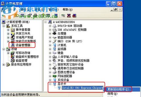 WinXP系統怎樣更新顯卡驅動?WinXP系統更新顯卡驅動的方法