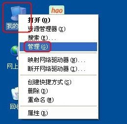 WinXP系統怎樣更新顯卡驅動?WinXP系統更新顯卡驅動的方法