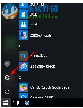 win10輸入法快捷鍵如何更改?更改win10輸入法的方法