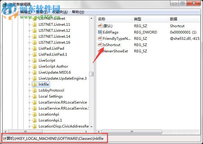 Win7怎么去除桌面圖標(biāo)快捷方式箭頭？Win7去除快捷方式圖標(biāo)箭頭的方法