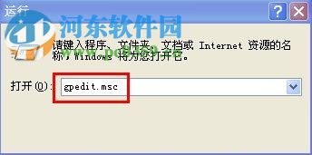Win XP系統(tǒng)怎么開啟磁盤配額?Win XP系統(tǒng)開啟磁盤配額的方法
