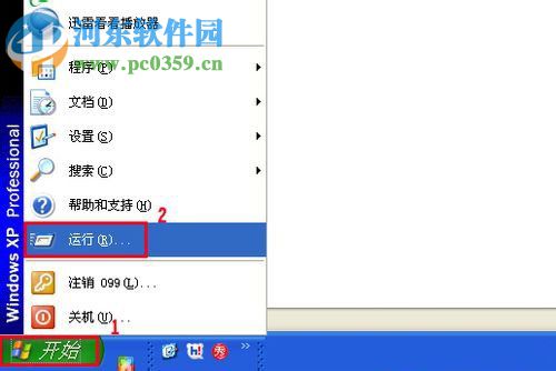 Win XP系統(tǒng)怎么開啟磁盤配額?Win XP系統(tǒng)開啟磁盤配額的方法