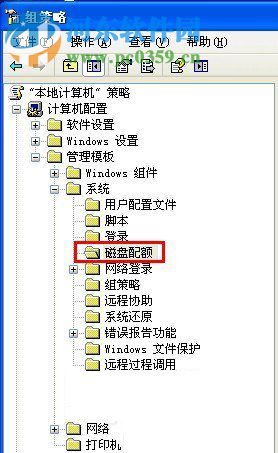 Win XP系統(tǒng)怎么開啟磁盤配額?Win XP系統(tǒng)開啟磁盤配額的方法