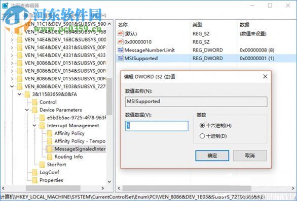 Win10系統下SSD固態硬盤出現卡頓怎么辦？