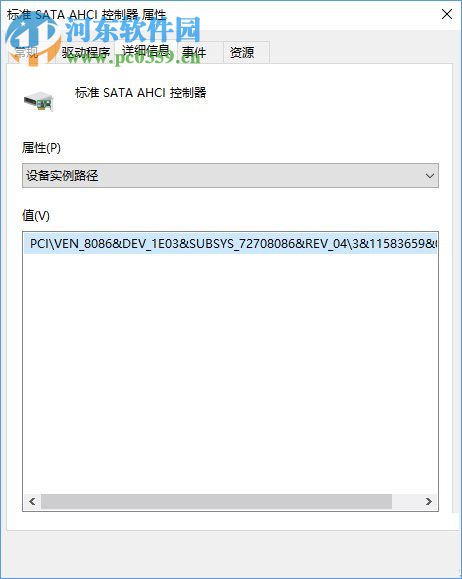 Win10系統下SSD固態硬盤出現卡頓怎么辦？