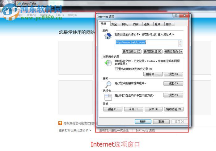 Win7系統(tǒng)彈出堆棧溢出怎么解決？解決Win7出現(xiàn)堆棧溢出的方法