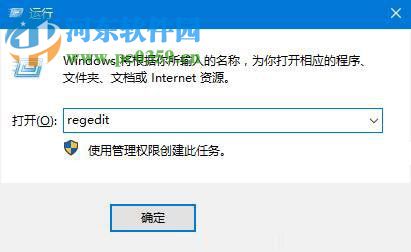 Win10鼠標右鍵失靈怎么辦？修復Win10鼠標右鍵失靈的方法