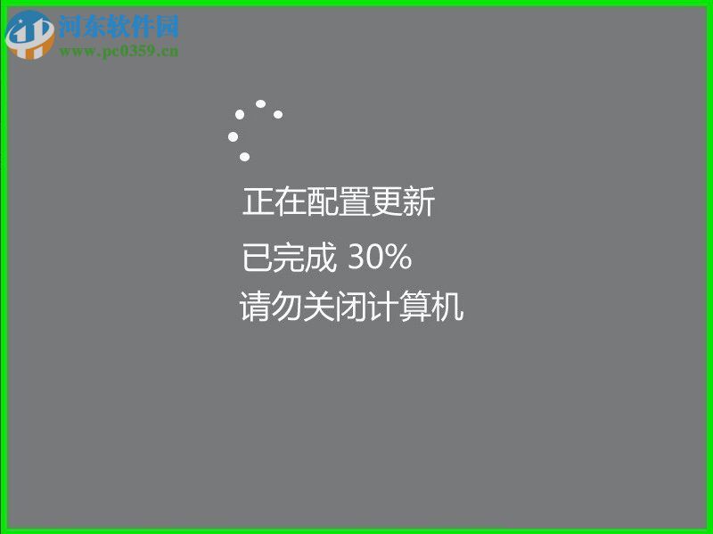 Win10系統(tǒng)10041版本怎么更新？Win10系統(tǒng)10041版本更新方法