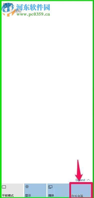 Win10系統(tǒng)10041版本怎么更新？Win10系統(tǒng)10041版本更新方法