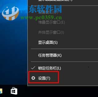 Win10電腦聲音圖標(biāo)不見(jiàn)了怎么辦？找回win10電腦聲音圖標(biāo)的方法