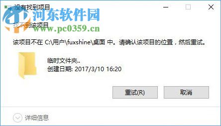 Win10怎樣創(chuàng)建不可刪除的文件夾?Win10創(chuàng)建防刪文件夾的方法