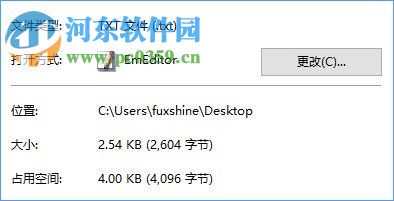 Win10怎樣創(chuàng)建不可刪除的文件夾?Win10創(chuàng)建防刪文件夾的方法