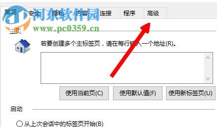 Win8系統出現lol無法連接服務器請檢查網絡連接怎么辦？