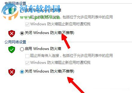 Win8系統出現lol無法連接服務器請檢查網絡連接怎么辦？