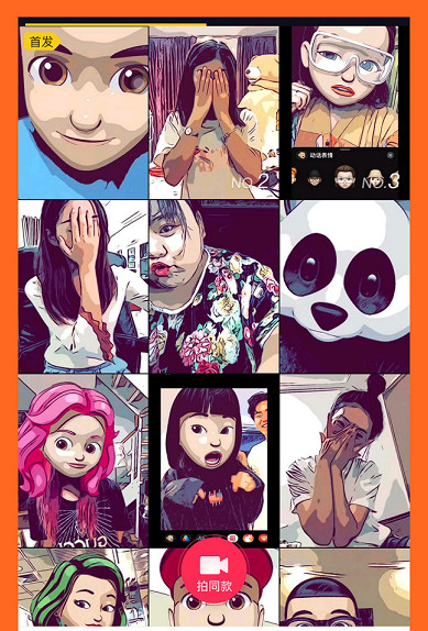 抖音漫畫濾鏡怎樣玩  抖音漫畫濾鏡玩法介紹
