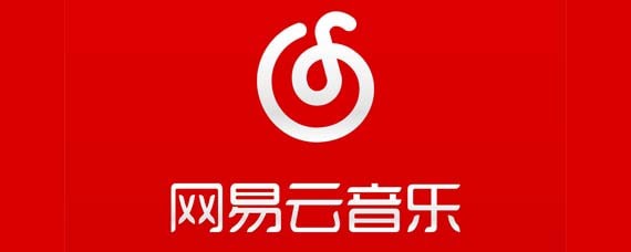 網(wǎng)易云音樂收藏的歌如何自動下載到手機 收藏的歌自動下載到手機設置方法