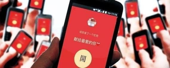 微信紅包和轉(zhuǎn)賬區(qū)別介紹 微信紅包和轉(zhuǎn)賬有哪些區(qū)別