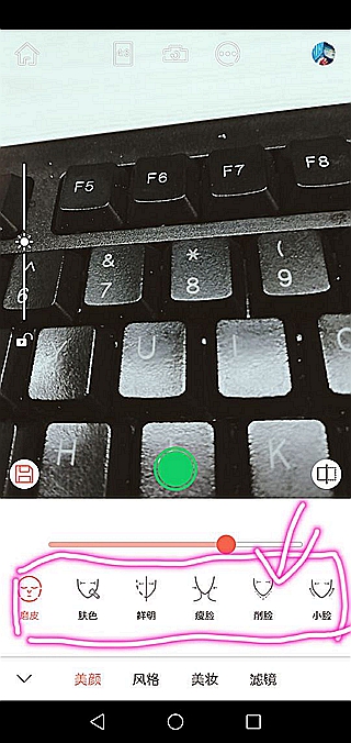 無他相機美顏怎樣調 無他相機濾鏡在哪